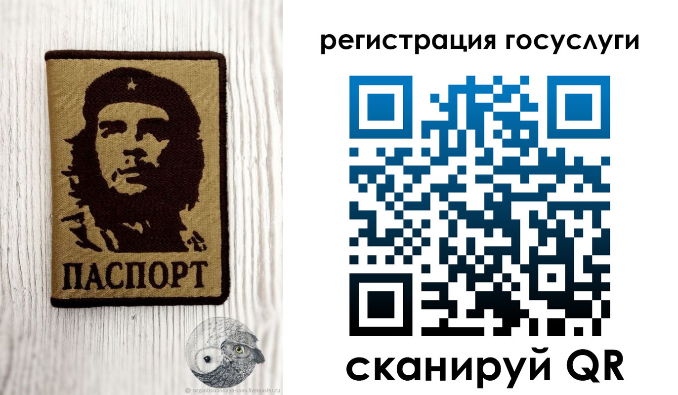 регистрация в Кургане