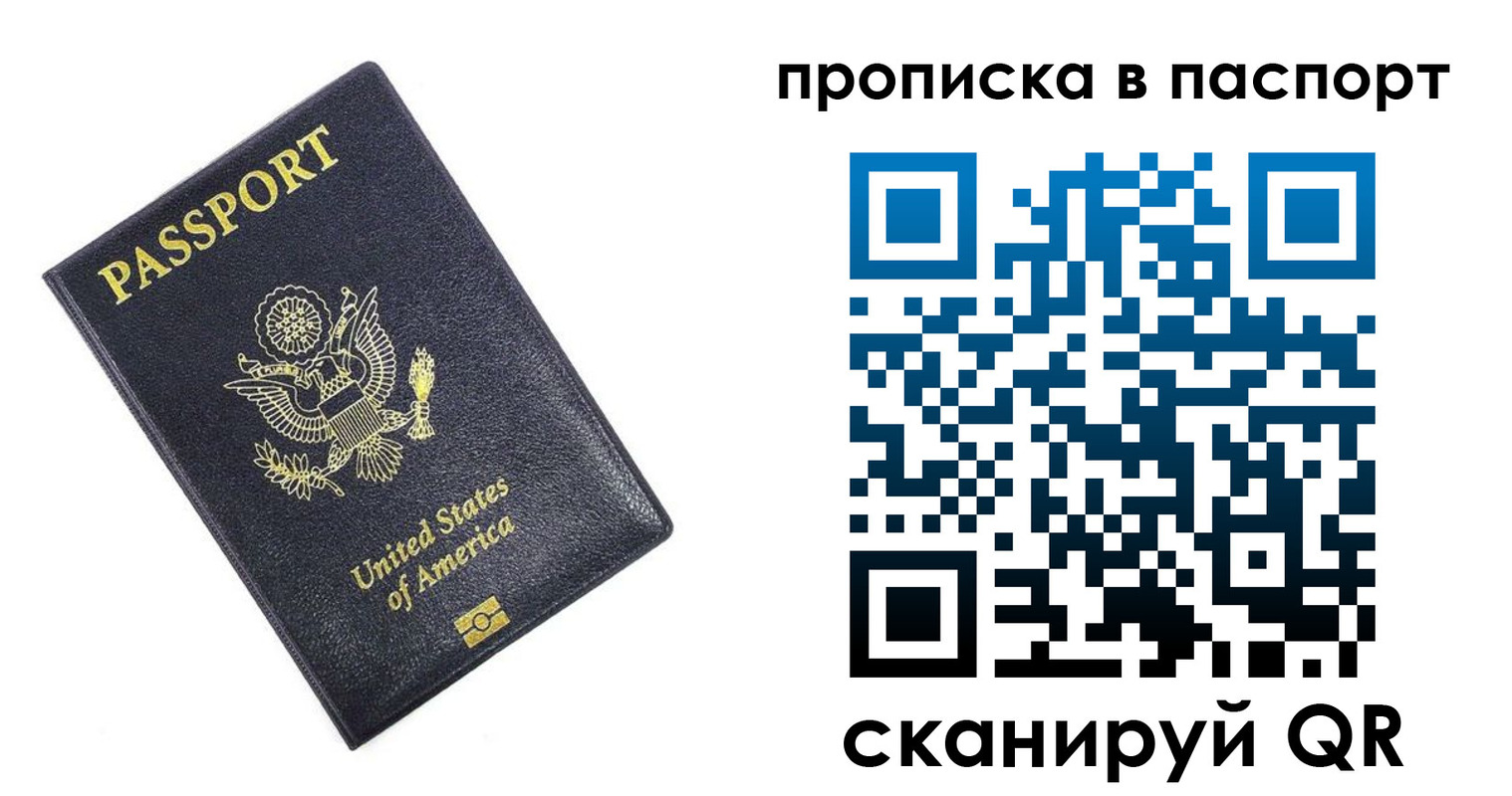 временная регистрация госуслуги в Кургане